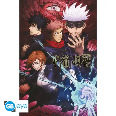 Póster Maxi Jujutsu Kaisen Artwork 91,5x61 cm