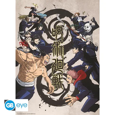 Póster Chibi Jujutsu Kaisen Tokyo vs Kyoto 52x38 cm