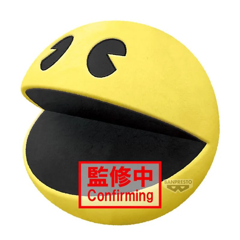 Peluche Pac-Man 28cm