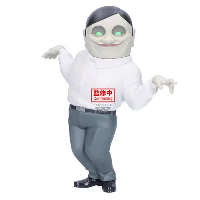 Figura Serponians Big Sofvimates Dandadan 18cm